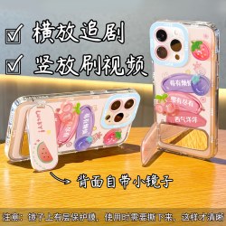 多米酷 莓有烦恼镜子支架壳适用苹果13手机壳15/16pro华为oppo小米14vivo