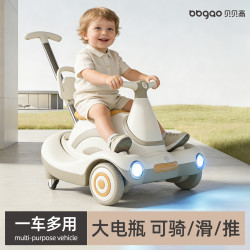 贝贝高 儿童电动车四轮蜗牛扭扭车1到3岁宝宝可坐可推滑行遥控玩具可坐人