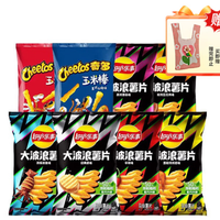 今日必买：乐事 大波浪派对桶 薯片混合装 340g （赠针织包）