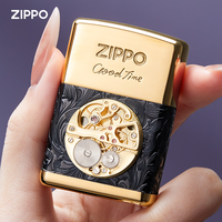 ZIPPO 打火机唐草机械防风打火机214情人节送男友DYH1X1