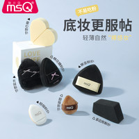 魅丝蔻 美妆蛋超软不易吃粉底液细腻干湿两用海绵粉扑气垫彩妆