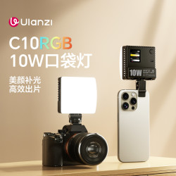 Ulanzi C10RGB口袋灯10W全彩灯内置电池情景便携彩色补光灯面灯