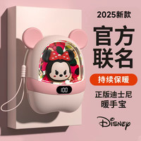 迪士尼 暖手宝充电宝小夜灯4合1迷你USB充电款可爱卡通新款