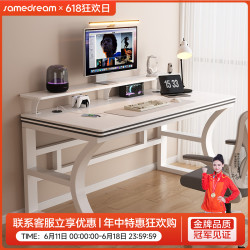 SAMEDREAM 桌子岩板 电脑桌 电竞桌 书桌 办公桌 台式电脑桌 家用 学生卧室写字工作台