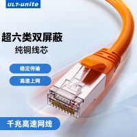 ULT-unite 超六类双屏蔽网线千兆高速家用电脑网络宽带连接跳线