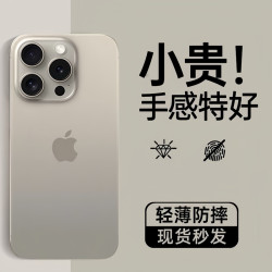 banca BNACA适用苹果17/16promax手机壳14华为oppo小米15vivo