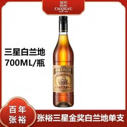 张裕 经典三星金奖白兰地 700ml 单瓶装