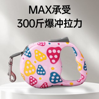 多尼斯 自动伸缩牵引绳 小型犬 宠物遛狗绳