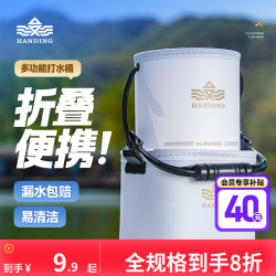 汉鼎 eva折叠打水桶 加厚带盖钓鱼桶鱼护便携小水桶