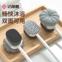 洁丽雅 洗澡刷 搓背神器 后背长柄软毛搓澡磨砂膏专用沐浴身体刷子