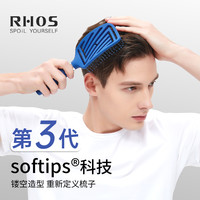 RHOS 造型梳子男士专用定型蓬松大弯排骨油头发型梳卷发梳气垫梳子