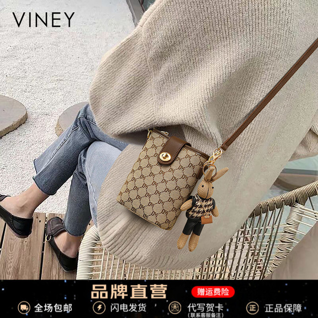 Vinistyle 女士时尚斜挎手机包 迷你小包