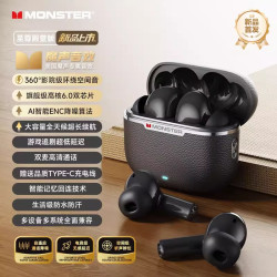 魔声 新款MQT62蓝牙耳机无线入耳式运动通话双耳降噪手机通用