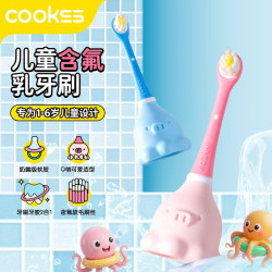 COOKSS 宝宝乳牙刷儿童专用防蛀牙含氟牙刷舌苔清洁神器