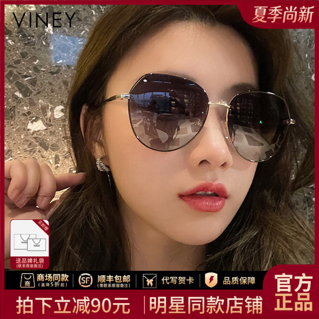 Vinistyle Viney墨镜女2026新款防紫外线开车专用眼镜夏季高级感偏光太阳镜