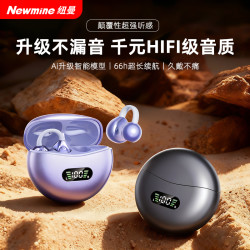 纽曼 蓝牙耳机耳夹式无线Ai翻译超长续航运动HiFi级音质