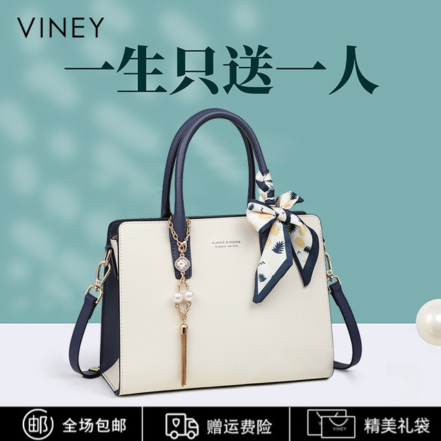 Vinistyle 女士真皮斜挎手提包