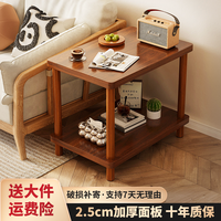 超·奈 阳台茶桌小型家用可移动茶台边柜客厅边几现代简约小桌子