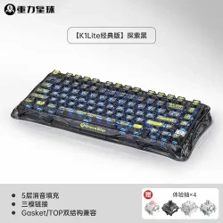重力星球 铝合金 机械键盘 鼠标