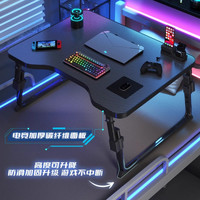 赞弥 可折叠升降床上小桌子 碳纤维电竞风电脑桌