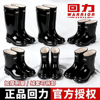 回力 男士雨鞋 中筒高筒短筒 加绒加厚 防水钓鱼鞋