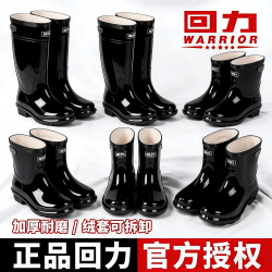 回力 男士雨鞋 中筒高筒短筒 加绒加厚 防水钓鱼鞋