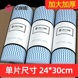 洁丽雅 一次性抹布 3卷装