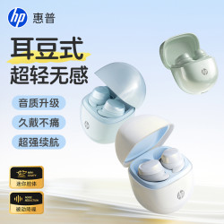 惠普 H10L睡眠耳机入耳式迷你无线蓝牙耳机降噪可侧睡不压耳