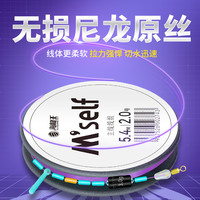 海龙王 成品手工精绑鱼线主线套装耐磨太空豆钓鱼原丝