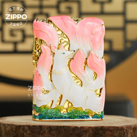 ZIPPO 打火机珐琅彩夜光九尾狐个性时尚经典礼盒装送礼收藏
