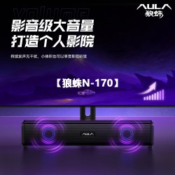 狼蛛 桌面发光长条音箱 笔记本台式机电脑有线小音响手机通用