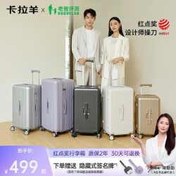 卡拉羊 老爸评测 魔方体云朵箱 CX8127 纯PC防刮抗摔行李箱