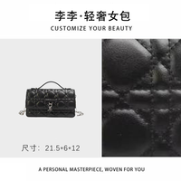 然与纯 女士单肩斜挎包 SKL-7908