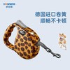 多尼斯 自动伸缩牵引绳 小型犬 狗狗牵引绳