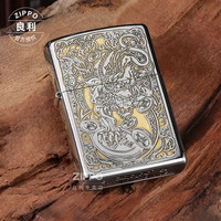ZIPPO 打火机原装金冰双色招财貔貅镜面银色防风金属礼品礼物
