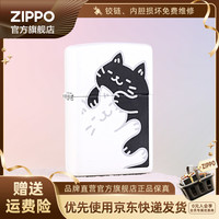 ZIPPO 官方旗舰店打火机正品抱福猫经典个性防风送男友生日礼物
