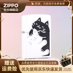 ZIPPO 官方旗舰店打火机正品抱福猫经典个性防风送男友生日礼物