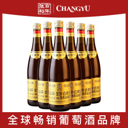 张裕 经典金奖白兰地大瓶装750ml*6整箱洋酒葡萄蒸馏酒口粮酒
