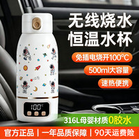 shezi 恒温壶婴儿外出专用冲奶神器便携调奶器电热水壶保温杯
