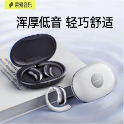 索爱音乐 新款蓝牙耳机挂式跑步挂耳式长续航运动耳机佩戴舒适通用