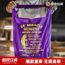 马登 男士超轻薄可折叠购物袋 便携旅行挎包 尼龙大容量胶囊包