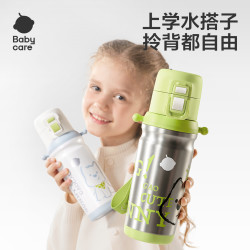 babycare 奇趣双饮保温杯上学学生便携儿童水杯耐摔防漏