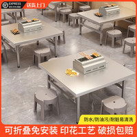 赞弥 Zanmi 赞弥 方形不锈钢折叠桌 家用简易工作台
