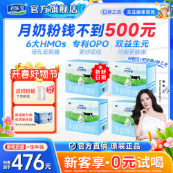 君乐宝乐铂博越3段婴幼儿配方营养牛奶粉1200g*4 月装