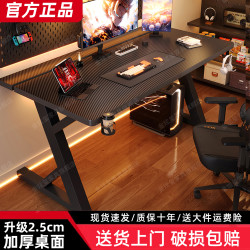 金炫玺 S3-Pro 电竞桌 简约家用桌子 双人电脑桌