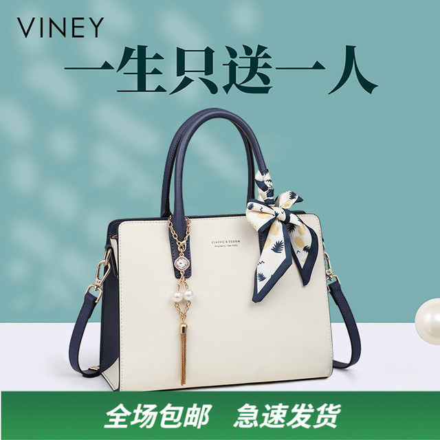 Vinistyle 女士真皮手提包 2026
