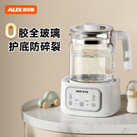 奥克斯 全玻璃恒温壶婴儿专用带护底烧水保温一体调奶器多功能