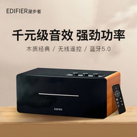 漫步者 D12无线蓝牙电脑音箱台式机家用重低音炮电视音响桌面音箱