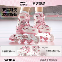 鸿星尔克 通用款轮滑鞋
