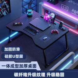 赞弥 床上小桌子 可折叠电竞桌 碳纤维支架